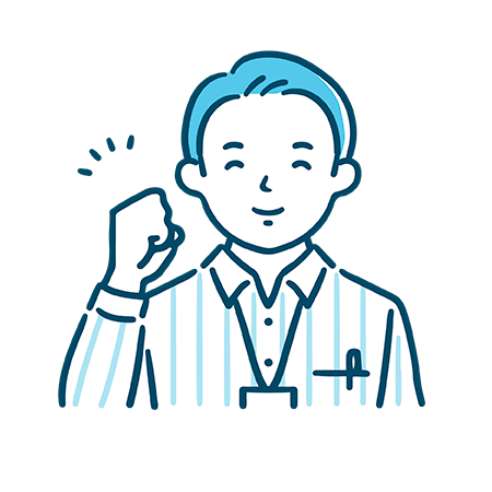 帳票整備ができていない